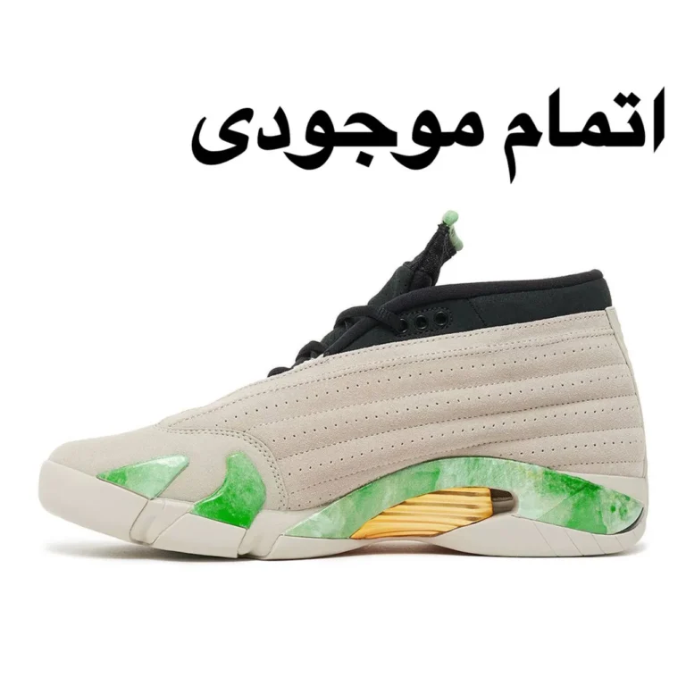 nike Air Jordan 14